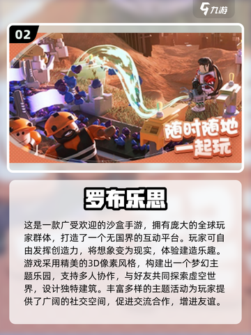 🔥2025超耐玩像素沙盒游戏推荐🎮截图3