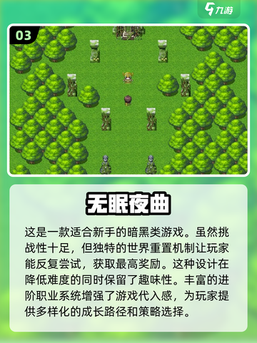 🔥2024必玩轮回游戏大全，烧脑刺激等你来挑战！🎮截图4
