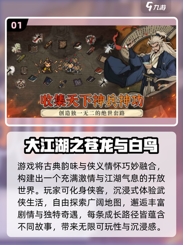🔥2025单机游戏合集！无网络也能爽玩截图2