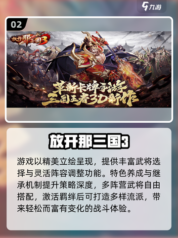 🔥2022卡牌手游TOP榜！这5款你必玩🎮💥截图3