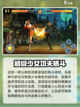 🔥2025必玩美女格斗手游推荐💥截图2