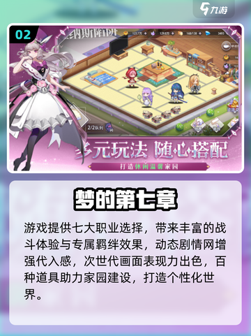 🎮2025年4月网游爆款清单！🔥截图3