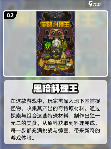 🔥2024手游肉鸽神作合集🎉十大高可玩性游戏等你来探索！截图3