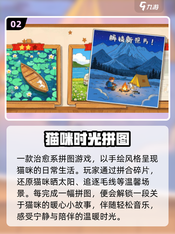 🐯动物拼图大挑战！2025爆款来袭🔥截图3