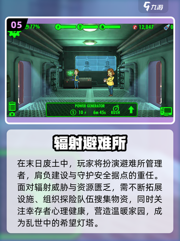 🎮2025剧情神作！单机手游推荐🔥截图6