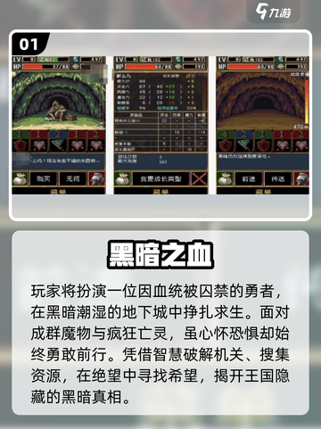 🔥2025最火暗黑手游TOP5！魂系挑战者必玩💀截图2