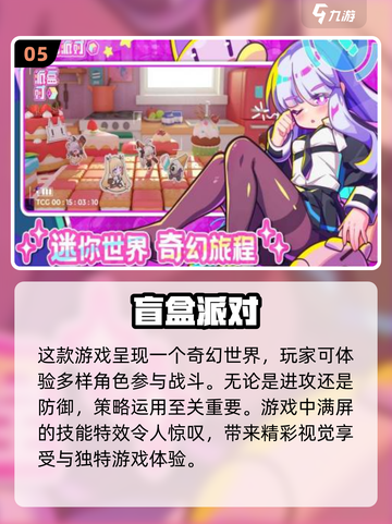 🔥2025必玩！经典网游排行榜TOP1出炉🎮截图6