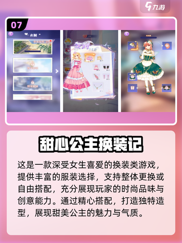 🔥2025单机神作推荐！🎮轻松解压必备！截图8