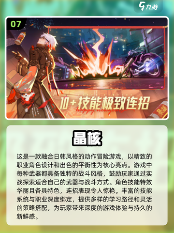 2024必玩🔥史上最好玩的游戏合集🎉截图8