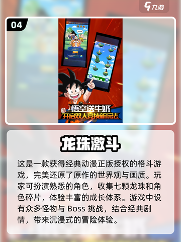 🔥火影迷必玩！2025最受欢迎火影手游大全✨截图5