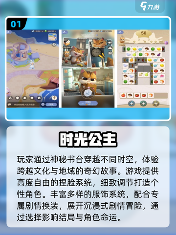 🔥2025最火欧美换装游戏推荐！💄✨截图2