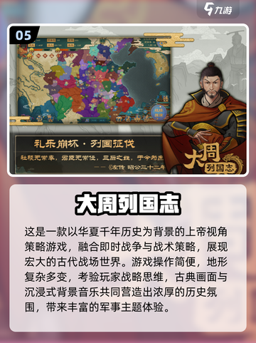 🔥2025最火即时战略手游榜单！🎮截图6