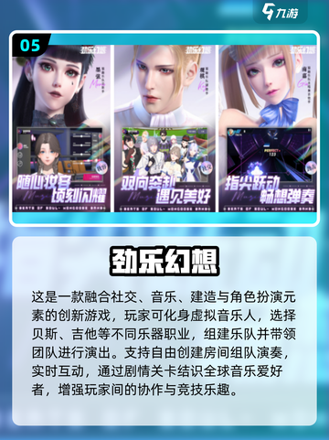 🔥2025超火社交手游合集！🎮沟通也能玩出花？💬截图6