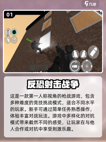 🔥2024必玩！高人气免费枪战手游🔥下载清单截图2