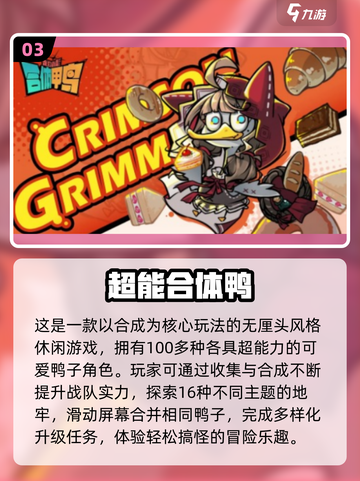2025免费Q版妃子合成手游大🔥推荐！👑🎮截图4
