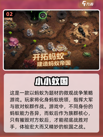 🔥2024必玩！经典战争手游推荐💥截图3