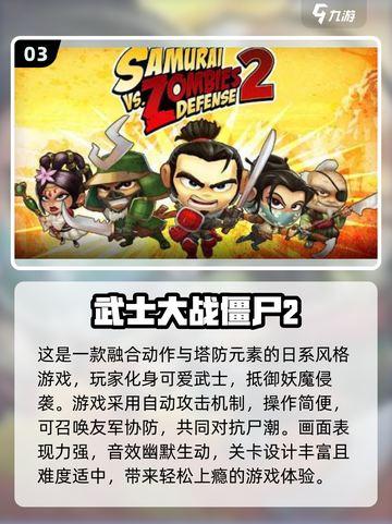 🔥2013经典手游TOP榜💥免费畅玩回忆杀🎮截图4