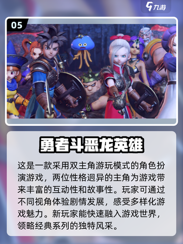 2024必玩🔥日式RPG游戏推荐✨截图6