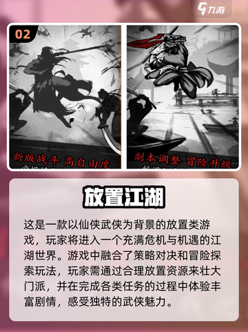 放置游戏合集下载在这里👇，2024超🔥有趣游戏等你来玩！截图3