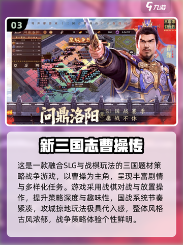 🔥2025最火领土扩张游戏大赏！🌍🎮截图4