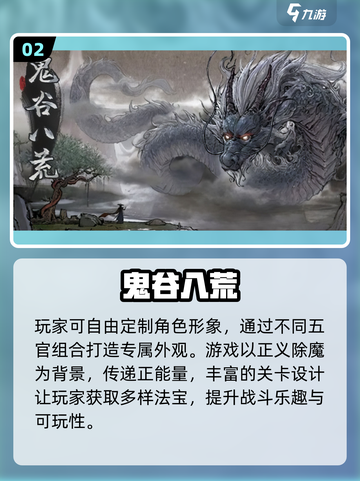 🎮2025最火实名游戏推荐！万人认证好玩到爆💥截图3