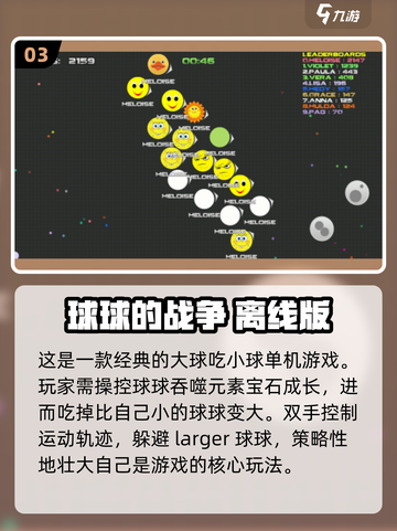 2022最受欢迎😍单机弹球游戏推荐🔥截图4