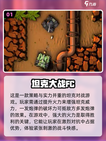 🎮90年代怀旧游戏合集🔥2024必玩经典清单！截图2