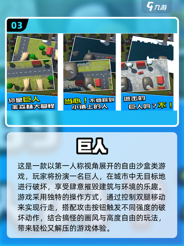 🔥2025必玩进击的巨人手游推荐💥🎮截图4