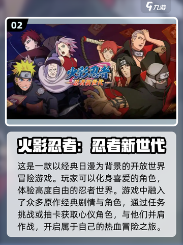 🔥2024必玩！最火回合制手游合集💥截图3