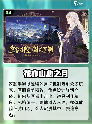 🎮2025最烧脑的付费游戏榜单来了！🔥截图5