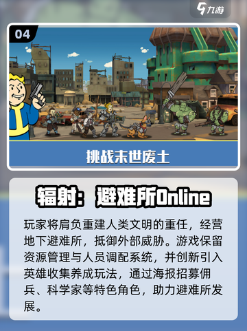 🔥2D孤岛求生神作推荐！🏝怀旧经典TOP榜截图5