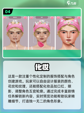2025超🔥女生装扮手游盘点💄截图5