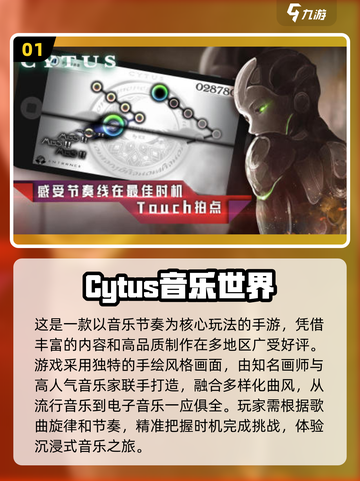 🎵C开头音游大全来了！2024必玩🔥截图2