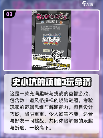 🌍2025超耐玩猜国家游戏推荐！世界地图挑战来袭💥截图4