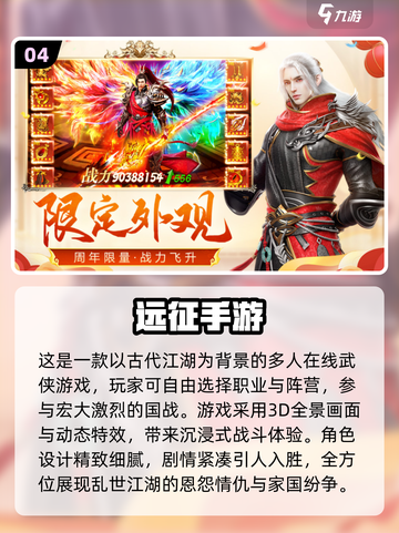 🔥2025冰川网络热门游戏大揭秘！🎮截图5