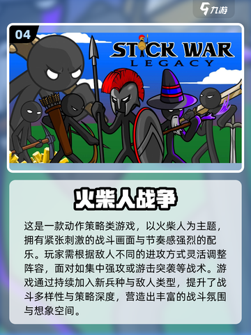 🔥2025单人神作TOP榜🎮免费畅玩不氪金！截图5