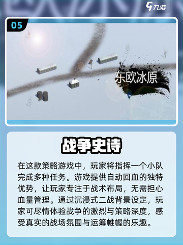 🔥2024必玩！超赞二战手游推荐🎉截图6