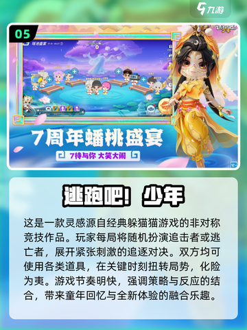 💘2025情侣必玩互动游戏合集！超耐玩🔥截图6