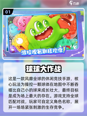 🔥00后童年游戏TOP榜！🎮怀旧玩家必看截图2