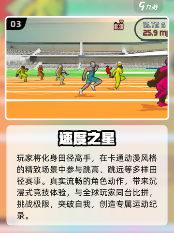 🎮2025不肝不氪神作免费玩！截图4