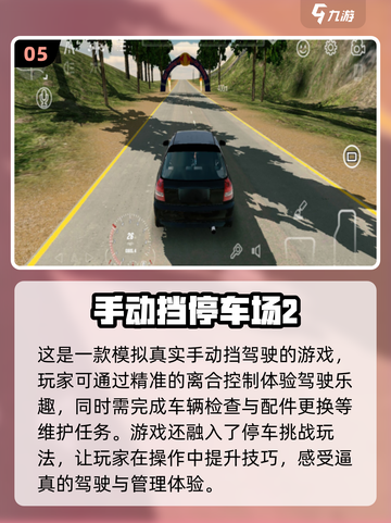 🔥2025必玩F1赛车游戏合集🚀手机中文版下载大全截图6