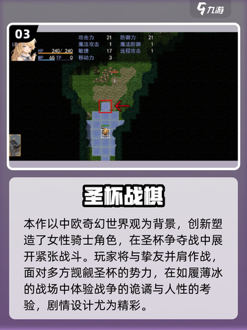 🔥2025最火单机战棋手游排行榜🎮截图4