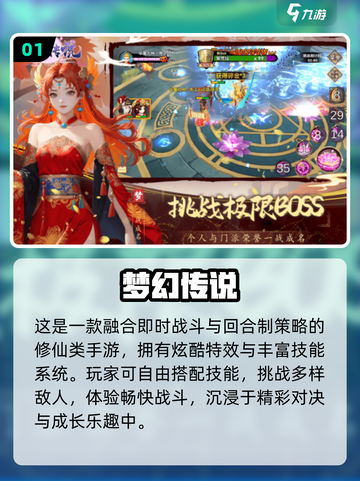 🔥魔剑网游合集2025！爆款推荐🎮截图2