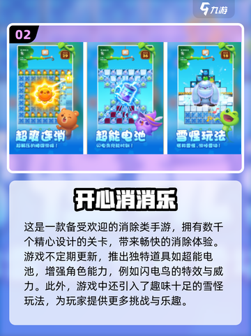 2024超🔥催眠手游盘点，玩到停不下来！🎮✨截图3