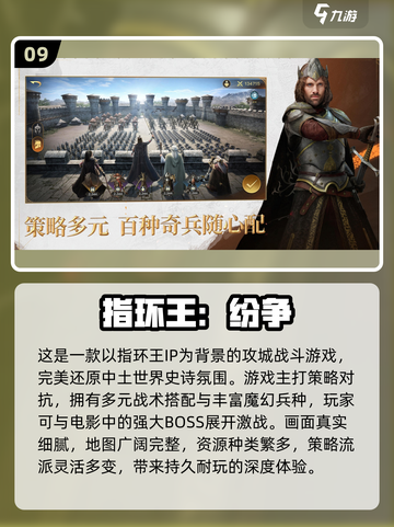 🔥2025最火SLG游戏排行榜出炉！🎮截图10