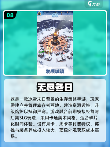 🔥2025氪金手游TOP10出炉！这些游戏最烧钱💸截图9