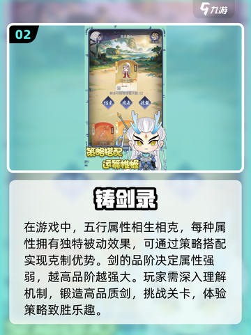 🔥2024必玩！超耐挨单机回合制手游下载🔗截图3