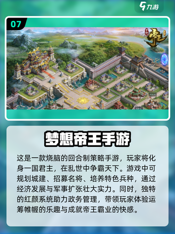 🔥2025多益网络十大热门游戏推荐🎉截图8
