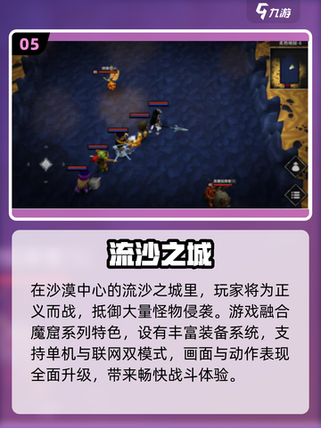 🔥2025超火史莱姆打怪手游推荐✨截图6