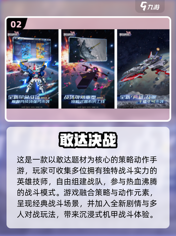 🔥2025最耐玩日漫手游推荐！JOJO手机版引爆热血战斗💥🎮截图3